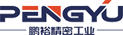 PengYu Precision Industry Co.,LTD.
